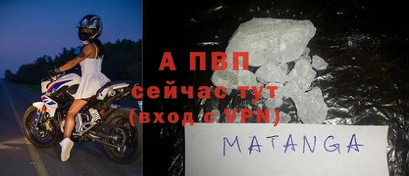 Alfa_PVP мука  Лесосибирск 