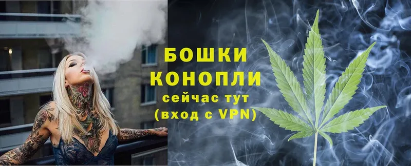 Бошки Шишки Ganja  наркошоп  Лесосибирск 